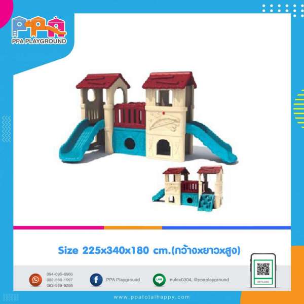 เครื่องเล่น-บ้านป้อมสไลด์เดอร์สองราง