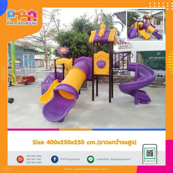 เครื่องเล่นสนาม-PPA-บ้านม่วงหนอนน้อยหรรษา