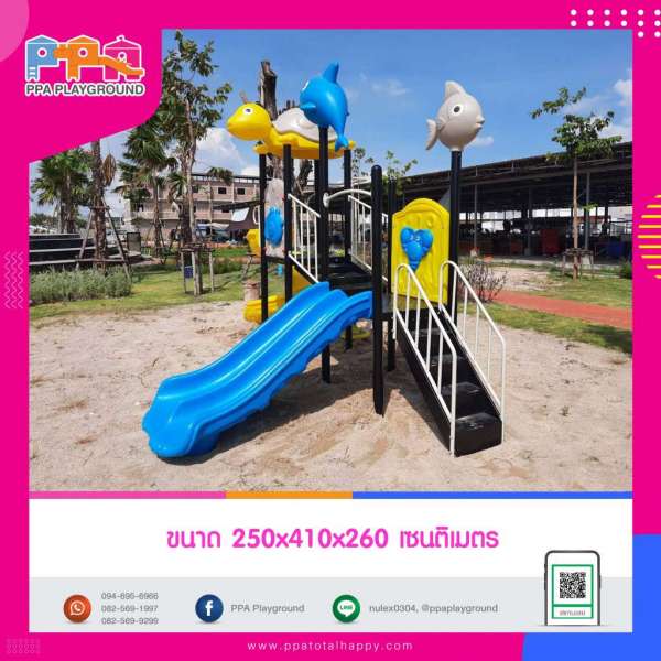 เครื่องเล่นสนาม-PPA-อณาจักรเต่าน้อยหรรษา