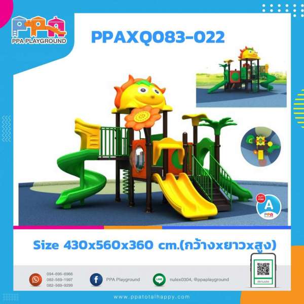 PPAXQ083-022 0