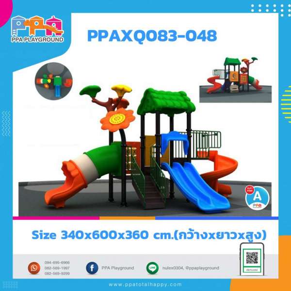 PPAXQ083-048 0