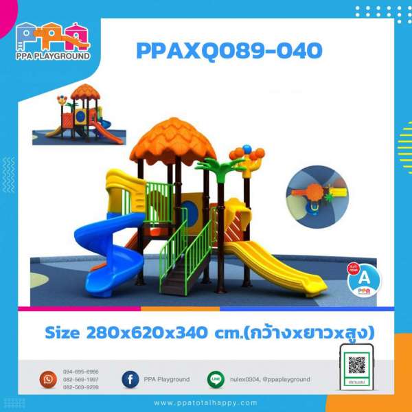 PPAXQ0084-089 0