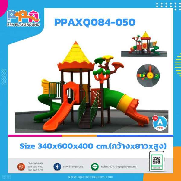 PPAXQ084-050 0