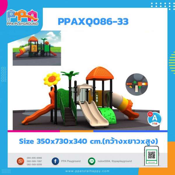 PPAXQ086-33 0