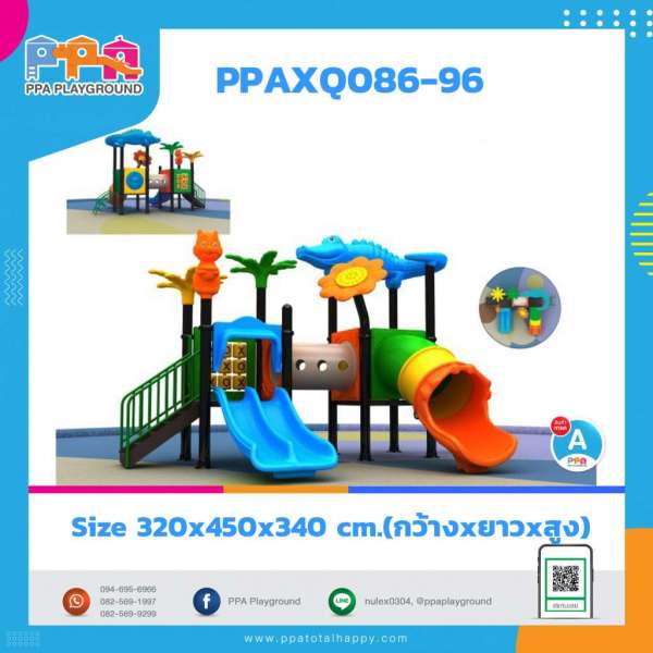 PPAXQ086-96 0