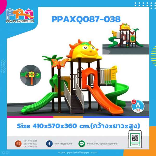 PPAXQ087-038 0