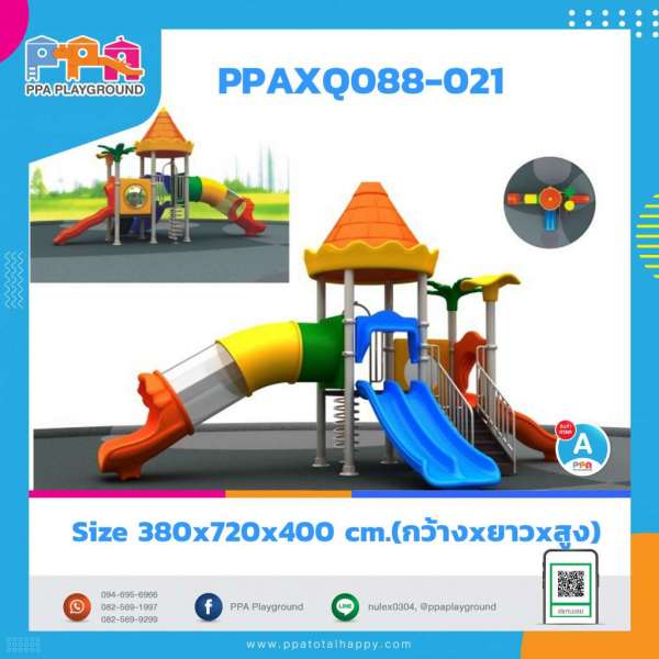 PPAXQ088-021 0