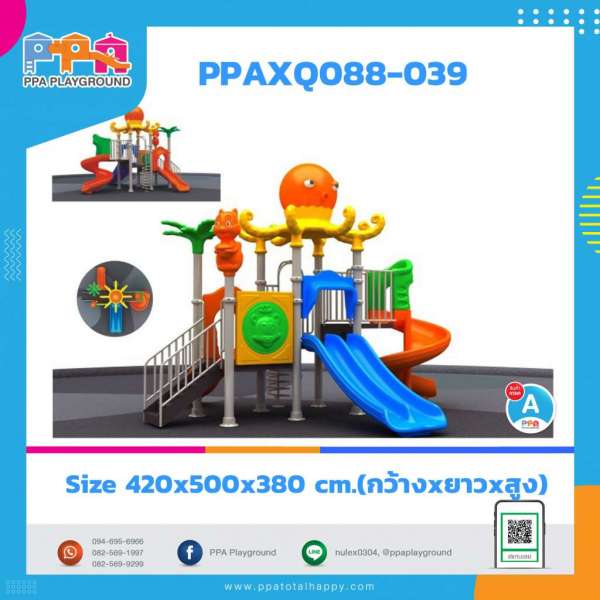 PPAXQ088-039 0