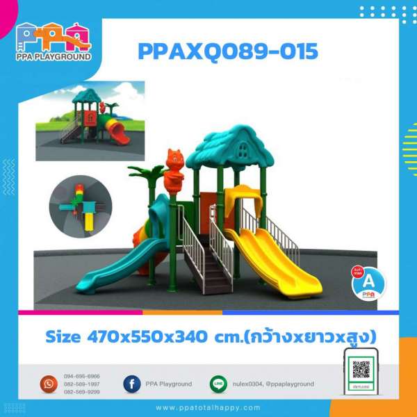 PPAXQ089-015 0