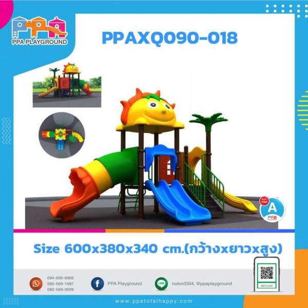 PPAXQ090-018 0