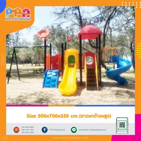 เครื่องเล่นสนาม-PPA-บ้านดอกไม้หรรษา